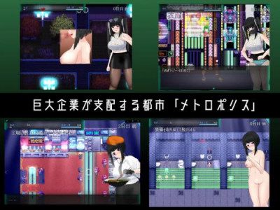 Metropolis – Cyberpunk Erotic Rpg Ver. 1.00
