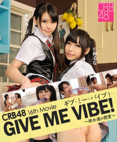 Akubi Yumemi, Runa Kobayashi – Give Me Vibe!